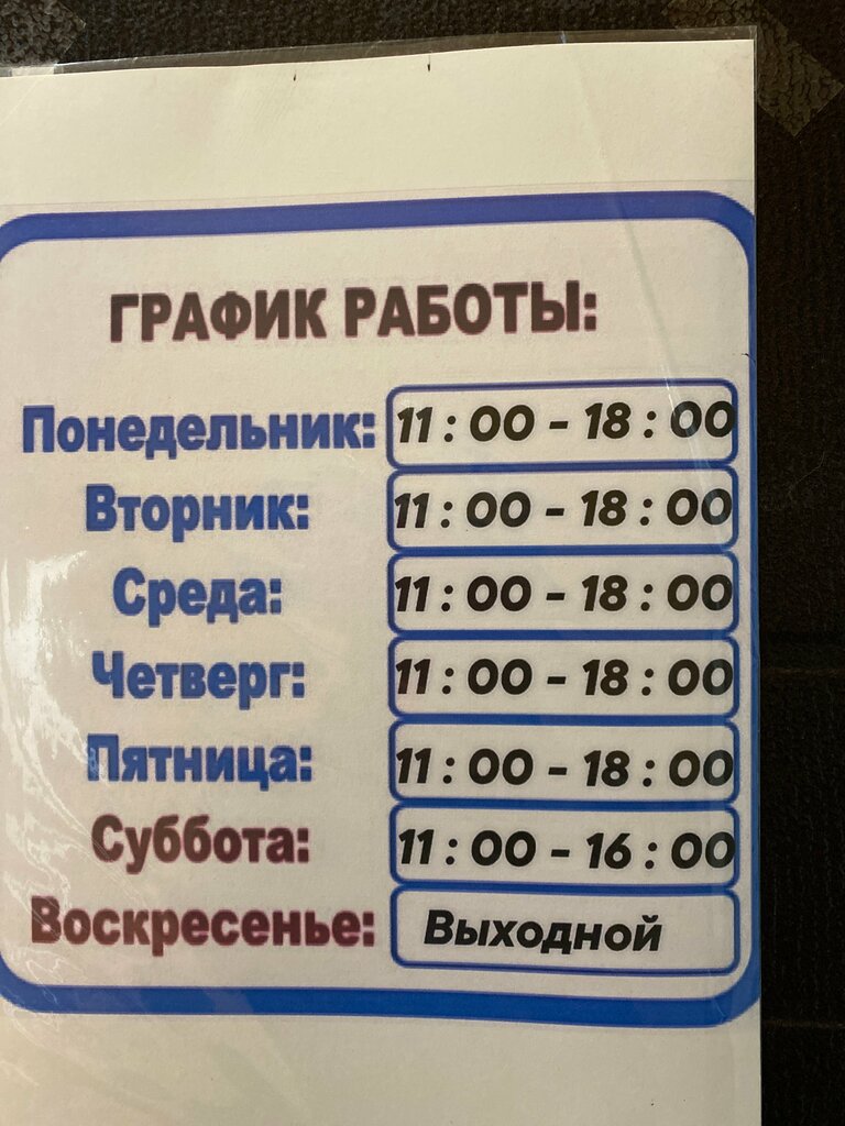 Hairdresser Dlya Vas, Belgorod, photo
