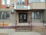 Kvartal (Aliya Moldagulova Avenue, 56Дк2), grocery