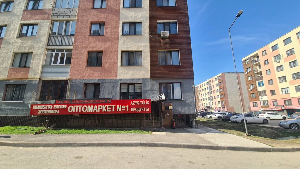 Grocery Optomarket №1, Almaty, photo