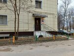 Связь48 (Gagarina Street, 117), radio-frequency engineering