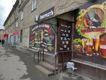 Pivtrest (Kopeyskoye highway, 7), cervecería