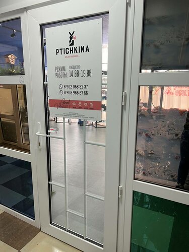 Приморск өлкесі Артем секс