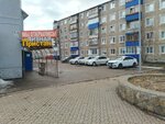 Пивная пристань (ulitsa Ostrovskogo, 57А), beer shop