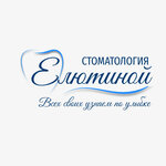 Dentistry Yelyutinoy (Voroshilova Street, 43) ، عيادات الأسنان