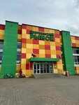 Маслобойня № 1 (Dzerzhinskogo Avenue, 23А) ، محل بقالة