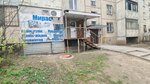 Aquaviva (Aksai-3A microdistrict, 65), máquina expendedora de agua
