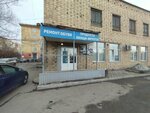 Магазин продуктов питания (Свердловская ул., 13В), магазин продуктов в Красноярске