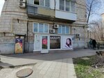 ЦирюльникЪ (Panfilovskaya Street, 4), beauty salon