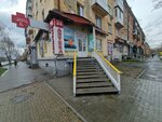 Eir-Vostok (Nursultan Nazarbaev Avenue, 50), farmacia