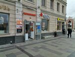 Ветераны (Zatsepsky Val Street, 14вл1), translation agency