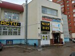 Business Bearing (Kirova Avenue, 314), bearings