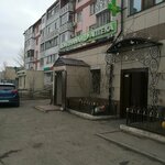 Pharmacy (Qartaly kóshesi, 6), pharmacy