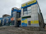 M-Lombard (Peace Avenue, 104) ، متجر الرهونات
