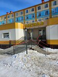 Каскад (Anadyr, Energetikov Street, 9), supermercado
