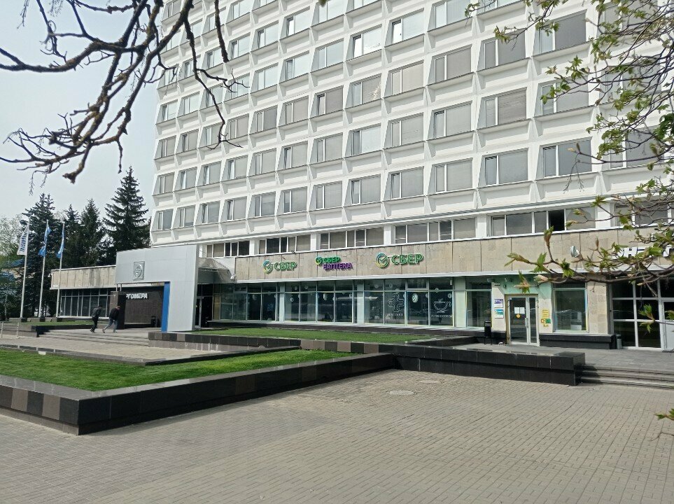 Bank Sberbank, Stavropol, photo