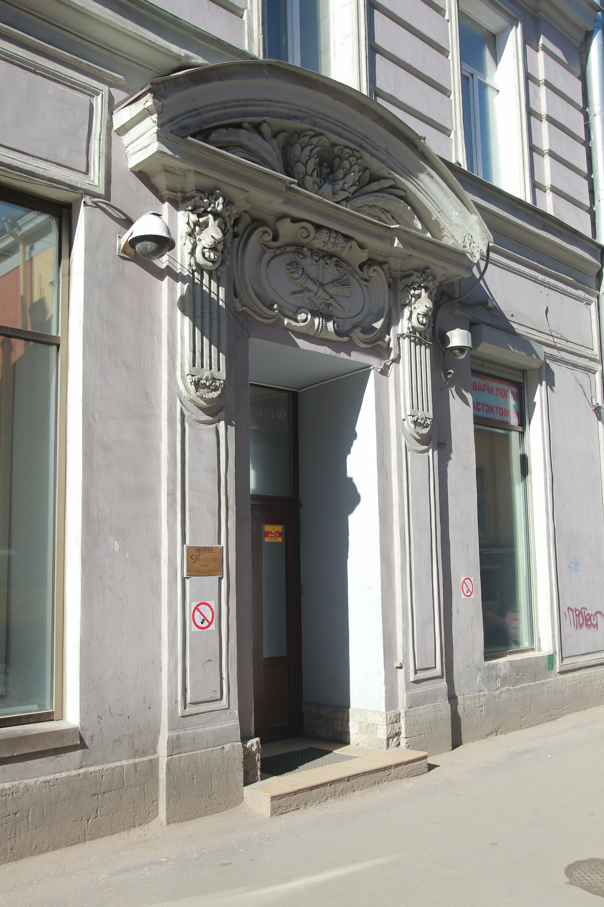 Фото Boho Center Nevsky 140