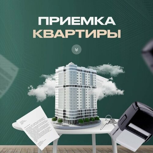 Строительные и отделочные работы Центр дизайна и ремонта Дом, Новосибирск, фото