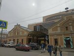 Разменный автомат (Efimova Street, 3С), terminal de cambio de monedas