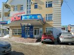 Sovcombank Leasing (Nosovskaya Street, 3Д), leasing company