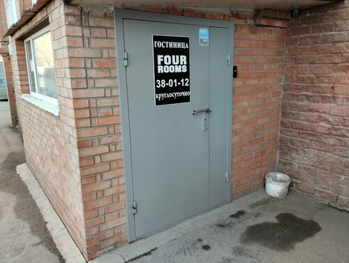 Four Rooms  фото 3