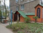 Dэлис (Semashko Street, 9), salón de belleza