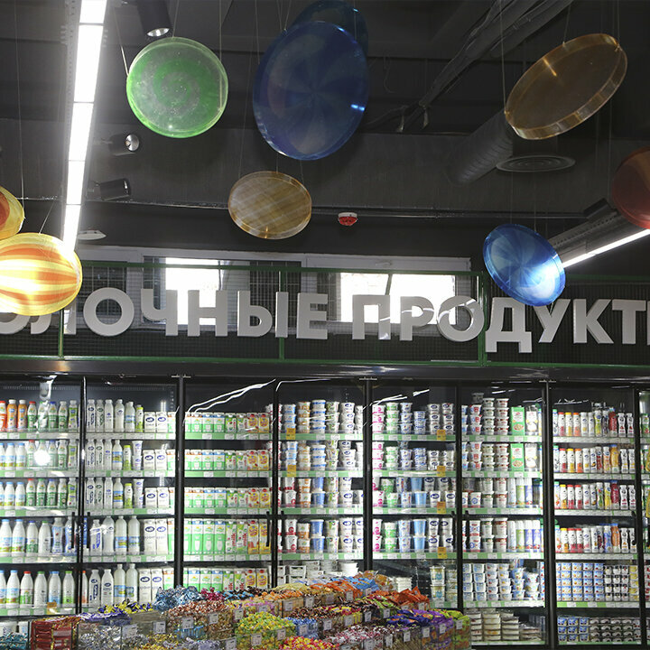 Supermarket Makro, Toshkent, foto