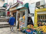 Эмти (Vinogradnaya Street, 49), clothing market