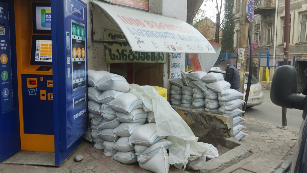 Магазин сантехники სანტექნიკა, Тбилиси, фото