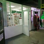 Pharmacy (Shabal Beısekova kóshesі, 3), pharmacy