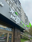 ZHiznmart (ulitsa Molodogvardeytsev, 48), grocery