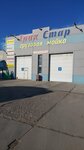 Trak-Star (Volzhsky, ulitsa imeni F.G. Loginova, 31М), auto parts and auto goods store