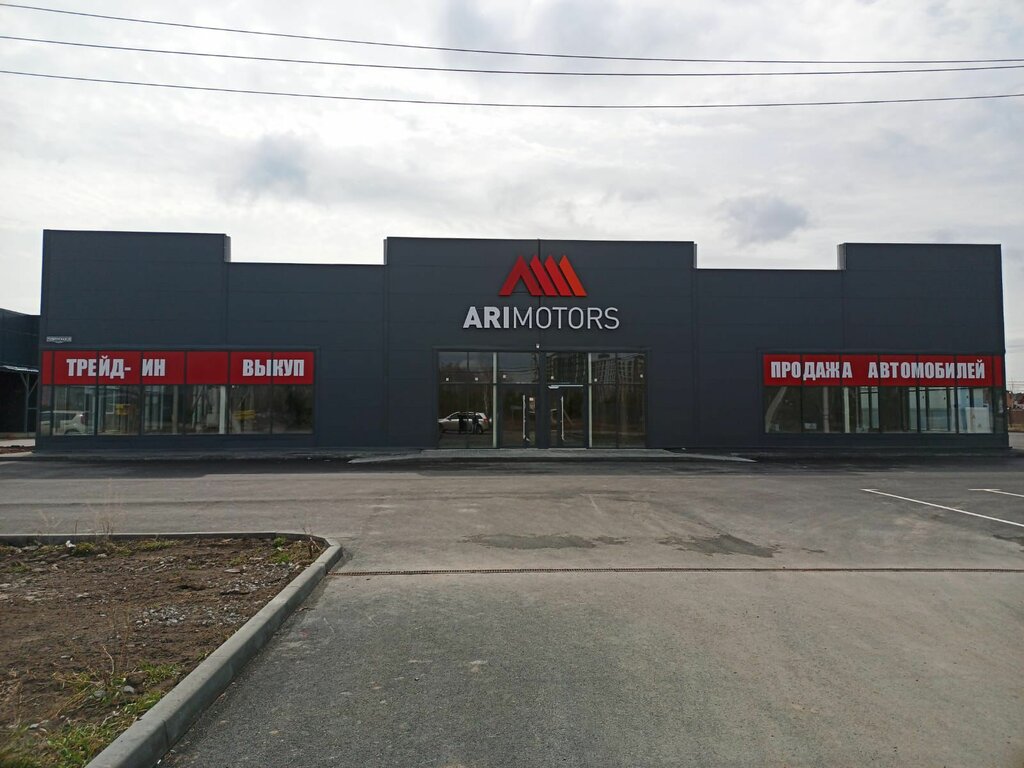 Car dealership Ari Motors, Tyumen Oblast, photo