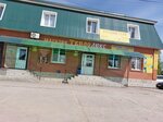 ТеплоLuxe (ulitsa Senitsy, 162), thermal insulation materials