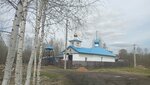 Церковь Казанской иконы Божией Матери (selo Zarechny, Fabrichnaya ulitsa, 7А) ، كنيسة أرثوذكسية