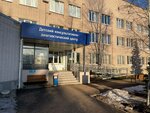 Regional Children's Clinical Hospital (Velikiy Novgorod, Derzhavina Street, 1), children's hospital