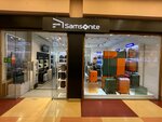 Samsonite (Qabanbaı Batyr dańǵyly, 62), tienda de bolsos y maletas