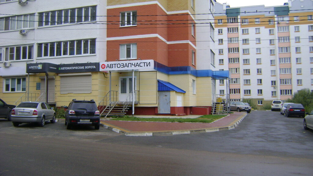 Авто Интернет Магазин Орел