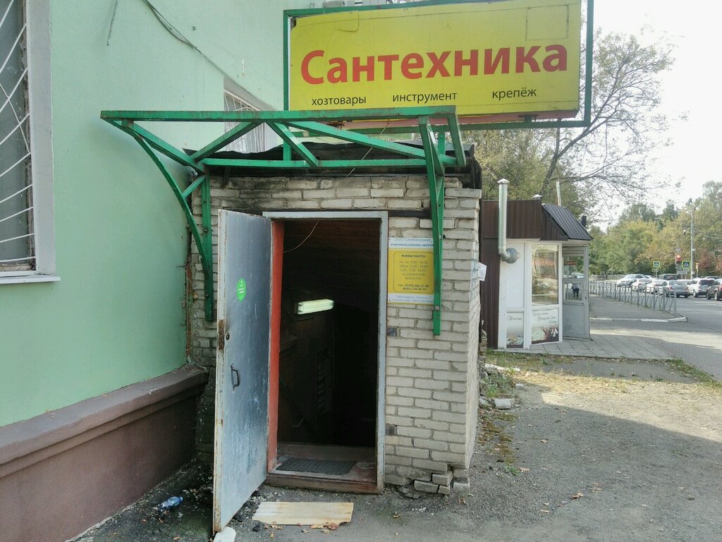 Магазин сантехники Сантехмаркет, Мытищи, фото