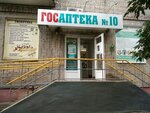 Omskoye lekarstvo (ulitsa Profinterna, 4), pharmacy