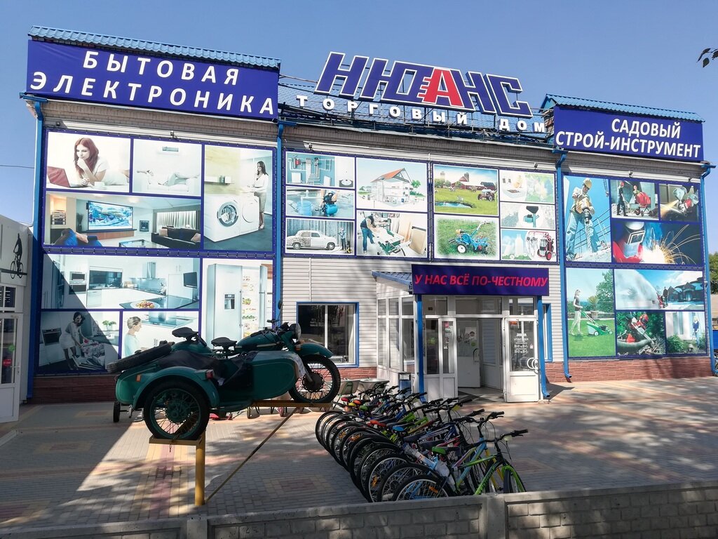 Магазин Нюанс В Елани Волгоградской Области