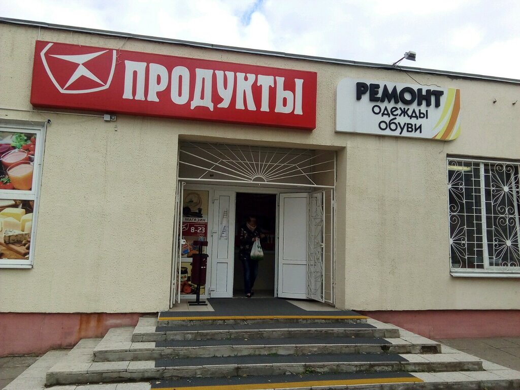 Reparación de ropa Masterskaya po remontu obuvi i odezhdy Tsavionna, , foto
