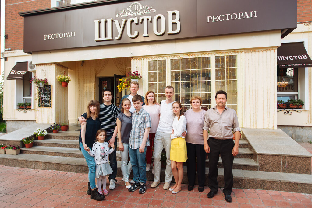 Шустов ул радищева 31 екатеринбург фото