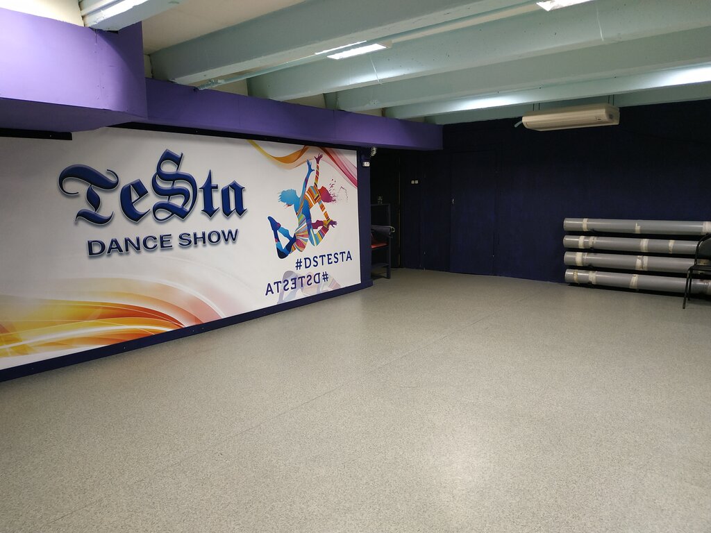 Школа танцев Testa Dance Show, Москва, фото