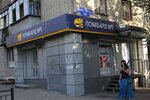 Lombard № 1 (Knyazya Trubetskogo Street, 68), pawnshop