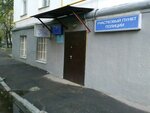 Uchastkovy punkt politsii (Kashirskoye Highway, 6к1) ، قسم الشرطة