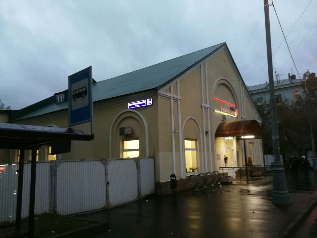 Centers of state and municipal services Центр госуслуг района Солнцево, Moscow, photo