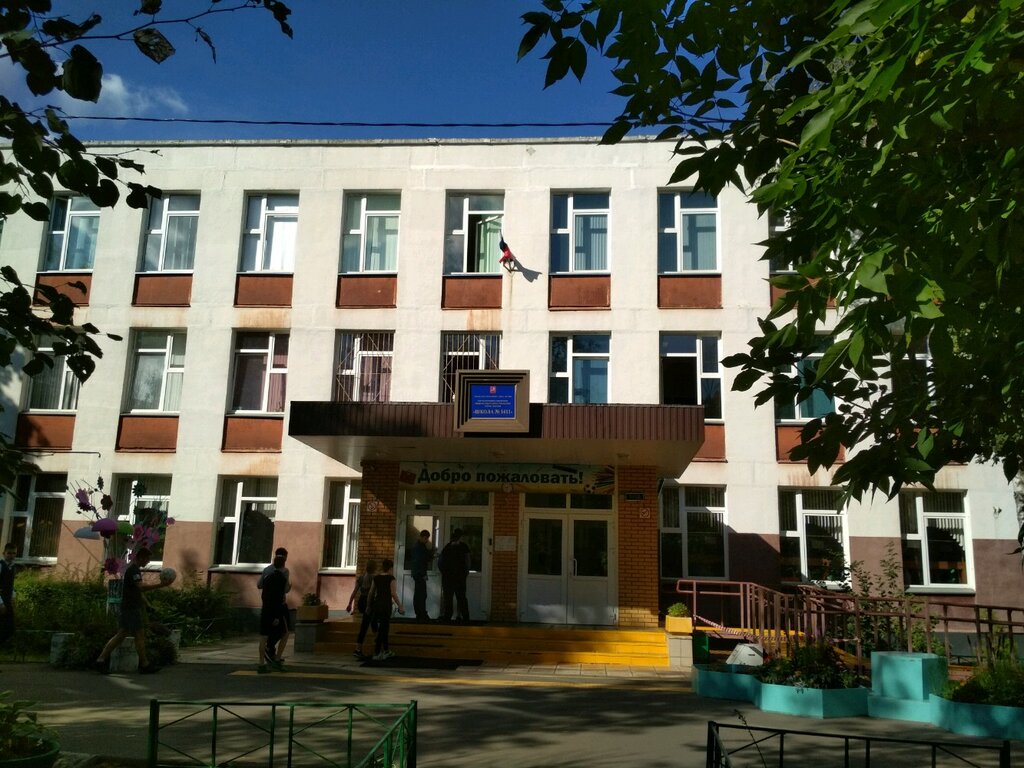 Escuela de enseñanza general Школа № 1411, школьное отделение № 5, , foto