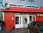 Balance Group (Nizhegorodskaya Street, 29-33с14), construction of country houses and cottages