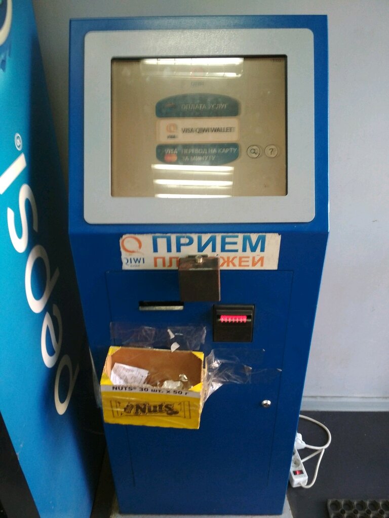 Платёжный терминал QIWI, Москва, фото