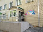 Montessori-klub Smyshlyonok (Krasnopresnenskaya ulitsa, 4А), children's developmental center